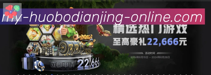 全球热力图